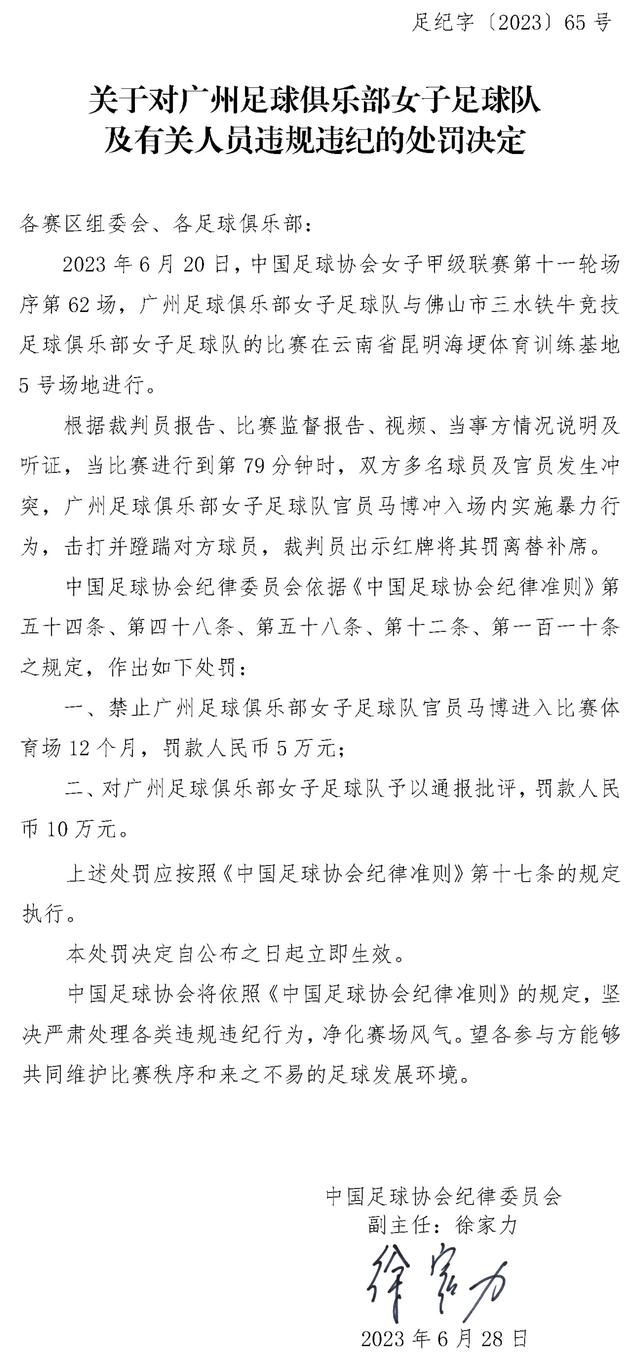 鲑鱼专家琼斯博士（伊万·麦克格雷格 Ewan McGregor 饰）供职于英国渔业部分，中年危机让他倍感糊口的无趣与怠倦。有一天，琼斯博士俄然接到一个看似天方夜谭的使命。一名富有的也门酋长经由过程其年青的秘书哈莉特（艾米莉·布朗特 Emily Blunt 饰）联系到琼斯博士，但愿借助琼斯博士的聪明帮忙他实此刻也门钓鲑鱼的胡想。同时，英国当局在这个打算中发现了庞大的政治意义，因而英国辅弼新闻讲话人（克里斯汀·斯科特·托马斯 Kristin Scott Thomas 饰）也兴趣勃勃插手了进来。跟着工作的进行，琼斯博士与哈莉特之间产生了奥妙的转变。但面临已陪伴平生的老婆，面临战争回来的男朋友，琼斯博士和哈莉特的选择将会何往何从？这个横跨两国的奇异打算又将在英国当局的插手后产生甚么转变？酋长在也门钓鲑鱼的胡想事实可否成功？这是一个关于爱、崇奉与选择的故事。本片按照英国作家保罗·托迪（Paul Torday）2007年同名小说改编。